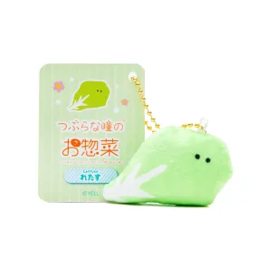 Mini Plushie Key Chain Lettuce